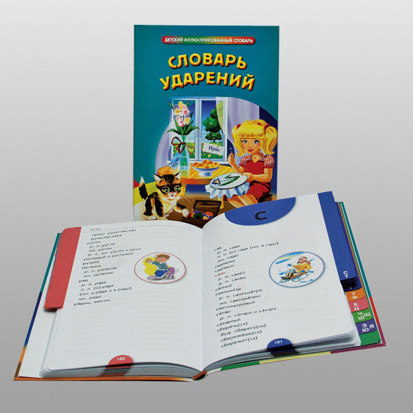 Cartoon CMYK Coloring Book Printing Service Gloss Lamination For Kids
