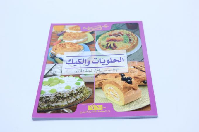 Professional Booklet Cookbook Printing Services With Full Color Pictures